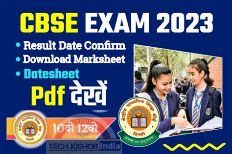 CBSE Official Notice Out CBSE Board Result Live Update 2023 CBSE