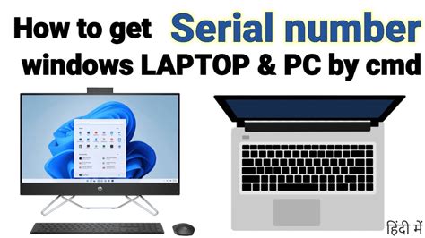 How To Get Windows Computer Laptop Pc Serial Number Computer Ka