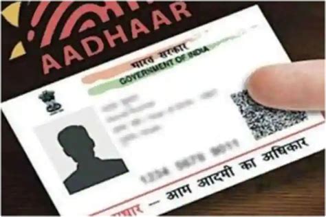 Aadhar Card से कौन सा मोबाइल नंबर है लिंक इस तरह कर सकते हैं पता यहां