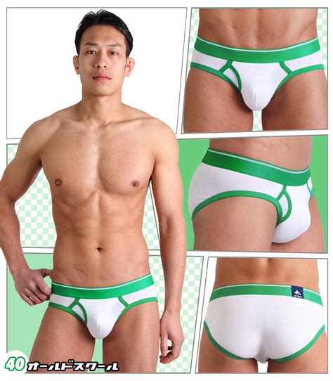 Japanese Underwear Off Concordehotels Tr