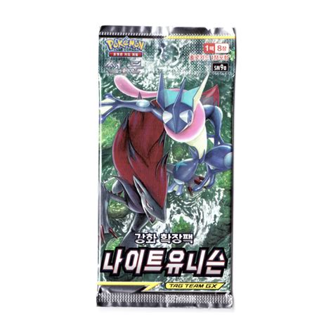 Pokemon Card Sun Moon Night Unison Booster Pack Pack Cards