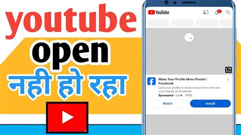 Youtube Open Nahi Ho Raha Hai Problem Youtube App Chal Nahi Raha