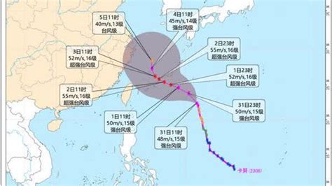 「卡努」已加強為強颱風級 未來路徑仍有很大不確定性 內地 大公文匯網