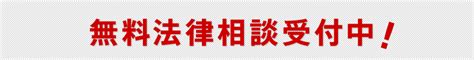 【弁護士解説】労働組合の団体交渉対応で知るべき3つのポイント