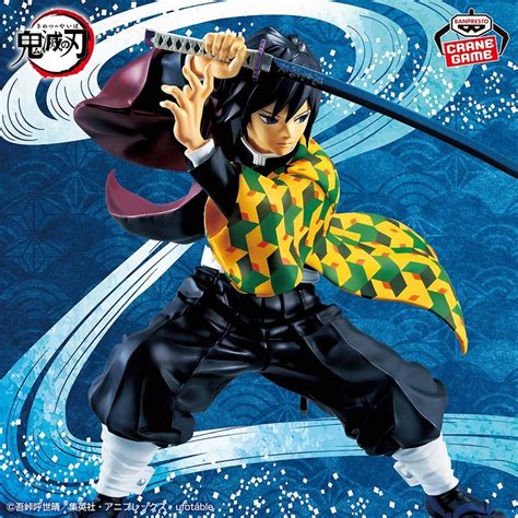 Bandai Anime Demon Slayer Kimetsu No Yaiba Maximatic The Giyu