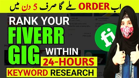 How To Rank Fiverr Gig On First Page 2 0 Fiverr Gig Ranking 2023