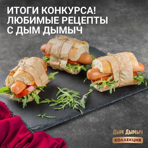 Дым Дымыч 2024 | ВКонтакте