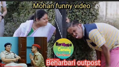 Kk Mohan Funny Entertainment Beharbari Outpost Comedy Video Beharbari