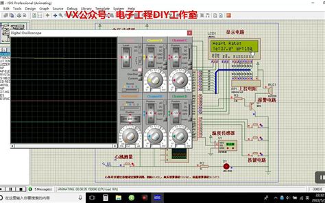 57 基于51单片机的脉搏心率心跳血压体温测量检测仿真（仿真原理图源码参考论文）