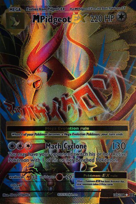 M Pidgeot Ex Full Art Pocket Monster