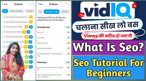 What Is Seo Seo Tutorial Seo Tutorial For Beginners Seo Explained Seo