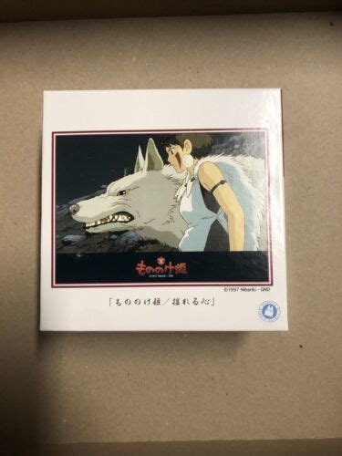 Studio Ghibli Princess Mononoke Ensky Jigsaw Puzzle Pieces Limited