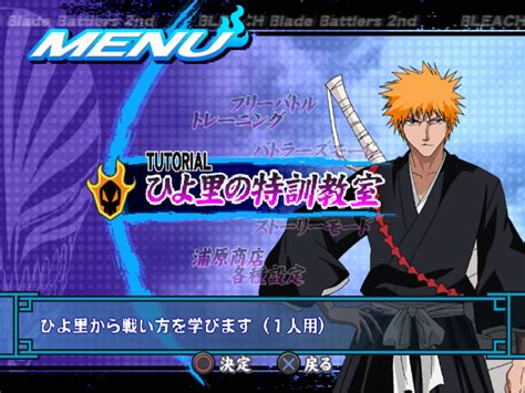 Bleach Blade Battlers Nd Images Launchbox Games Database