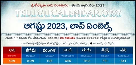 Los Angeles Telugu Calendar 2024 2023 Festivals And Holidays