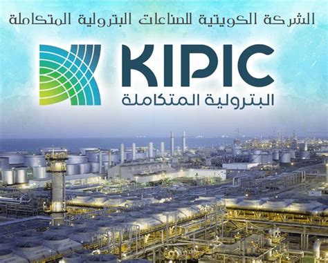 Kipic Al Zour Refinery To Be Operated Within Few Weeks Timeskuwait