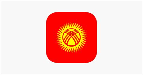 ‎Kyrgyz-English Dictionary on the App Store