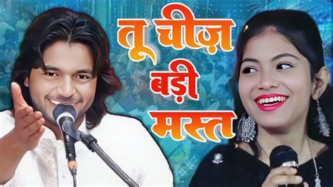 Saqib Ali Sabri Zara Disco त चज बड मसत Muqabla Qawwali New