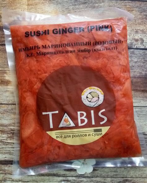 Маринованный имбирь Tabis Розовый | отзывы