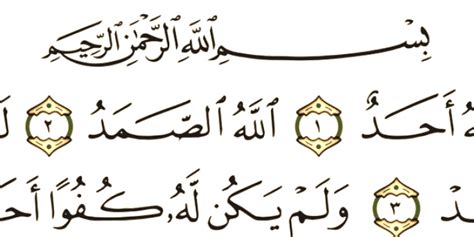 Maksud Surah Al Ikhlas 🌈maksud Doa Al Ikhlas