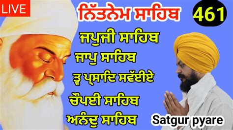 5 ਬਣ ਨਤਨਮ Nitnem panj bania Gurbani ਨਤਨਮ ਪਜ ਬਣਆ Nitnem