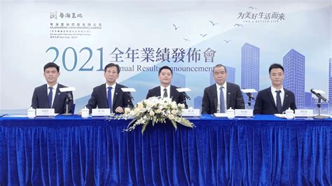 深耕湾区，粤海置地2021年收入增长超五成项目发展城市分类