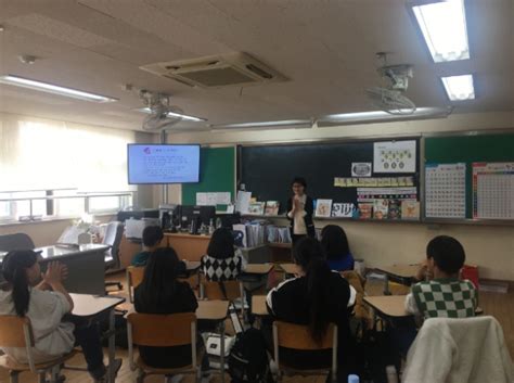 대전동부교육지원청 학교로 찾아가는 학습전략 특강 운영