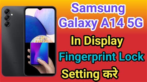 Samsung Galaxy A G Display Fingerprint Setting Samsung Galaxy A