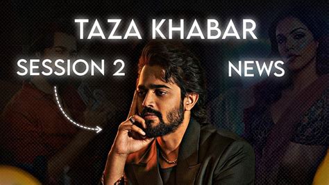 Shoking News About Taaza Khabar Taaza Khabar Season 2 Episode 1