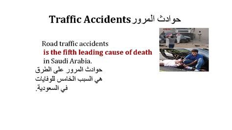 Prevention Of Road Traffic Accidents