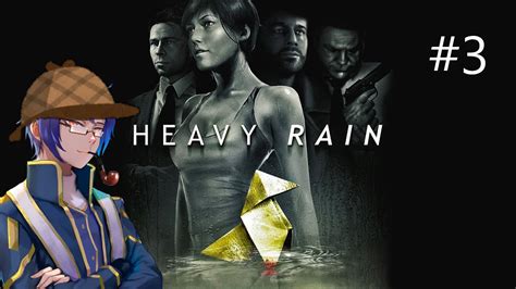 Let S Play Heavy Rain Part 3 YouTube