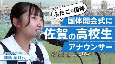 Nhk 鹿児島県の最新ニュース・深掘り記事