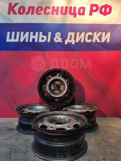 Диски Штампованные 6jx 14R 4X100 ET38 ЦО(DIA)-57, 14", 1 шт ...