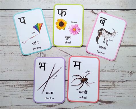 Buy Hindi Varnamala Flashcards With Real Pictures Swar Vyanjan Nbkomputer