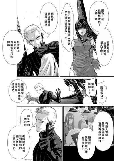 Chijou Hyakkai R Ch 地上 層 nhentai hentai doujinshi and manga