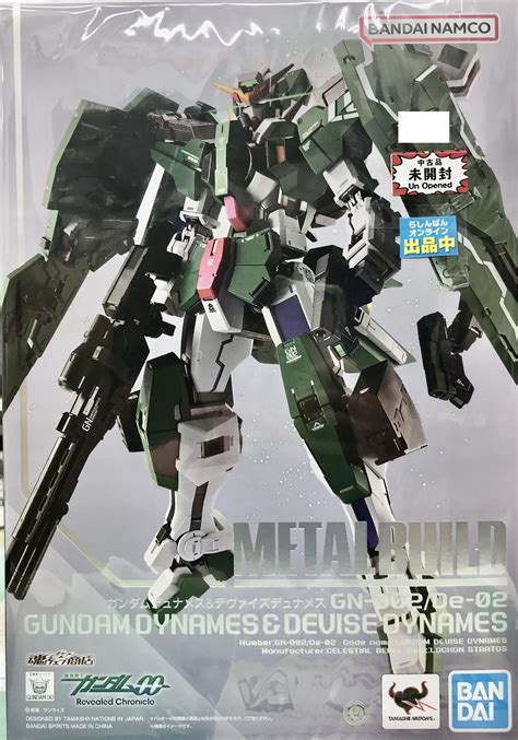 Metal Build Revealed Chronicle Bandai