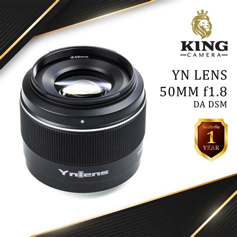 Yongnuo 50mm f1 8 EF Auto Focus สำหรบ Canon DSLR เลนสหลงละลาย เลนส