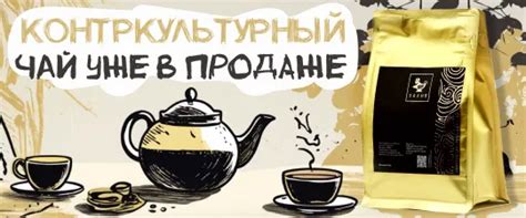 Мануфактура Кофе - Магазин - Кофе