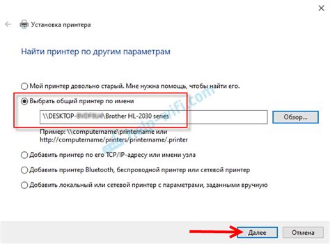 Windows 10 сервер печати свойства