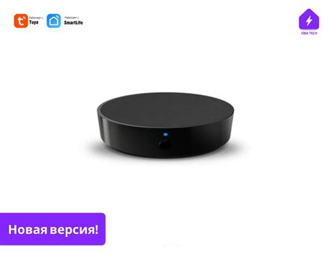 Умный пульт для Алисы 2.0 с диапазоном работы 10м, можно обучить любому ...