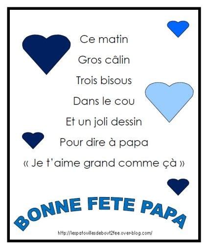 poeme fete des peres