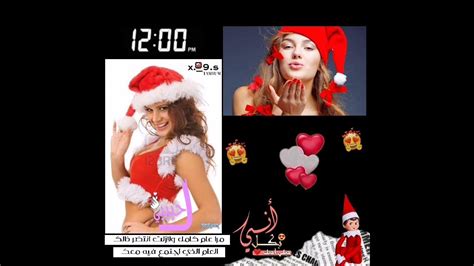 حالات واتس اب أغاني رأس السنة🎬2022 ستوريات انستقرام أغاني حب🎄 رأس السنة