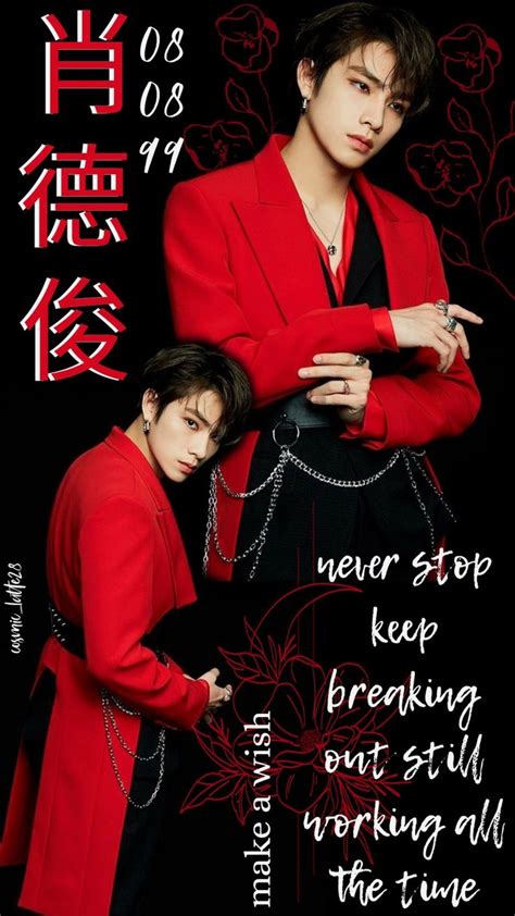 Stunning Arrival Wallpaper Edit Featuring Xiaojun From WayV