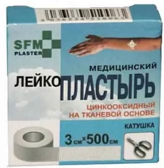 Лейкопластырь на тканевой основе SFM Plaster, 3 см х 500 см купить по ...