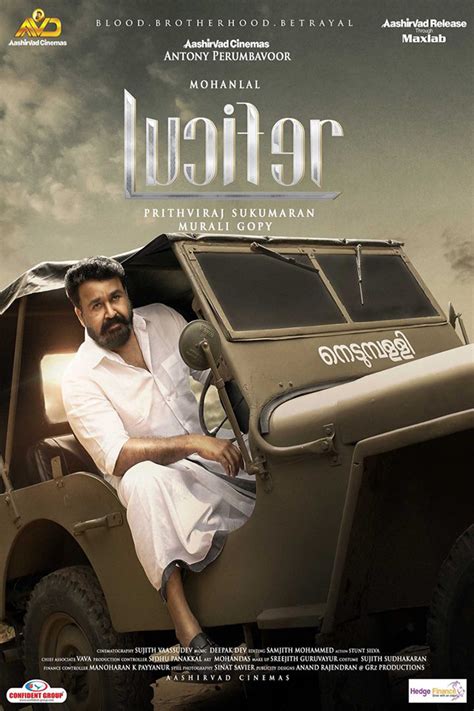 Lucifer (Malayalam) | The Springs Cinema & Taphouse