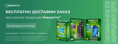 Никоретте: как принимать, инструкция, дозировка, побочные эффекты ...