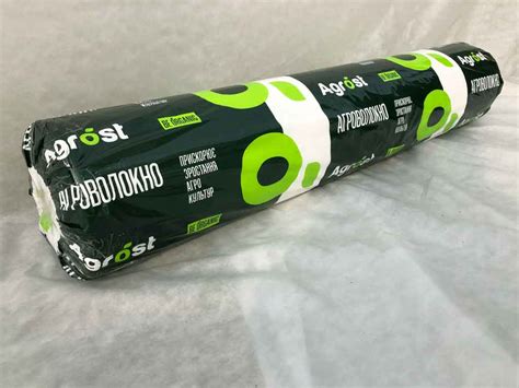 Агроволокно белое Agrost 30 3,2х100 купить оптом и в розницу