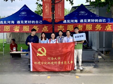 环境学院环境科学系党支部开展“我为师生办实事”主题党日活动 ——党员先锋号，服务我先行