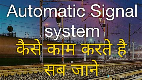 Indian Railway Automatic Signal System How To Work Signal System In