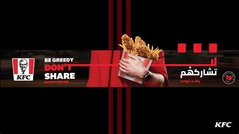 KFC Billboard :: Behance