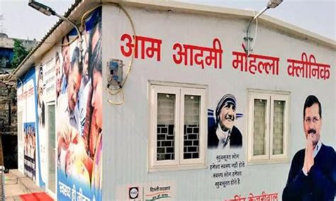 Delhi New Mohalla Clinic Inaugurated At Tis Hazari Court